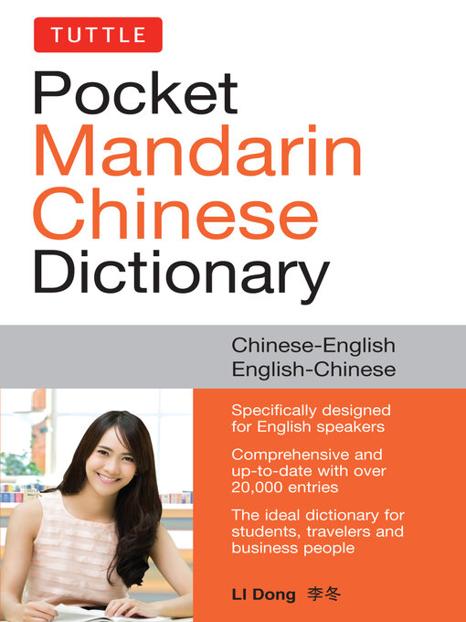 Title details for Tuttle Pocket Mandarin Chinese Dictionary by Li Dong - Available